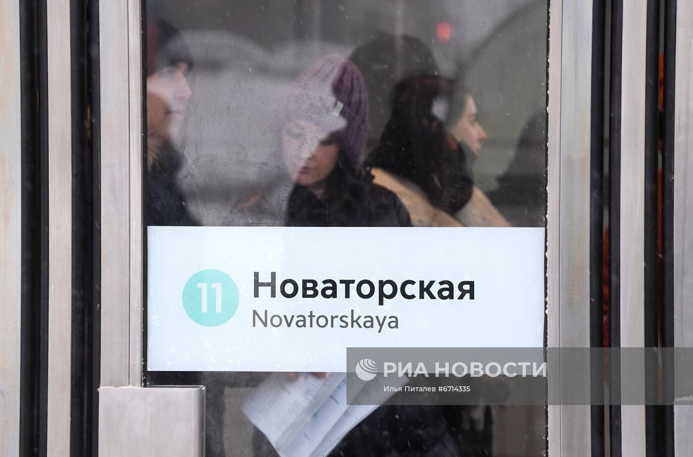 Открытие участка Большой кольцевой линии метро