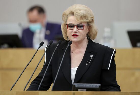 Пленарное заседание Государственной Думы РФ