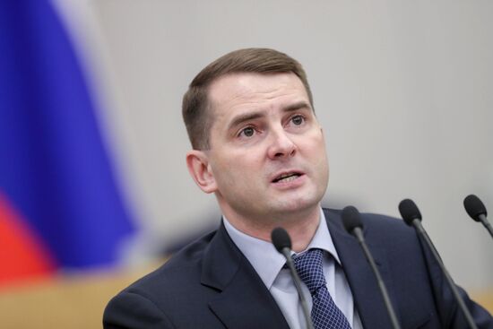 Пленарное заседание Государственной Думы РФ