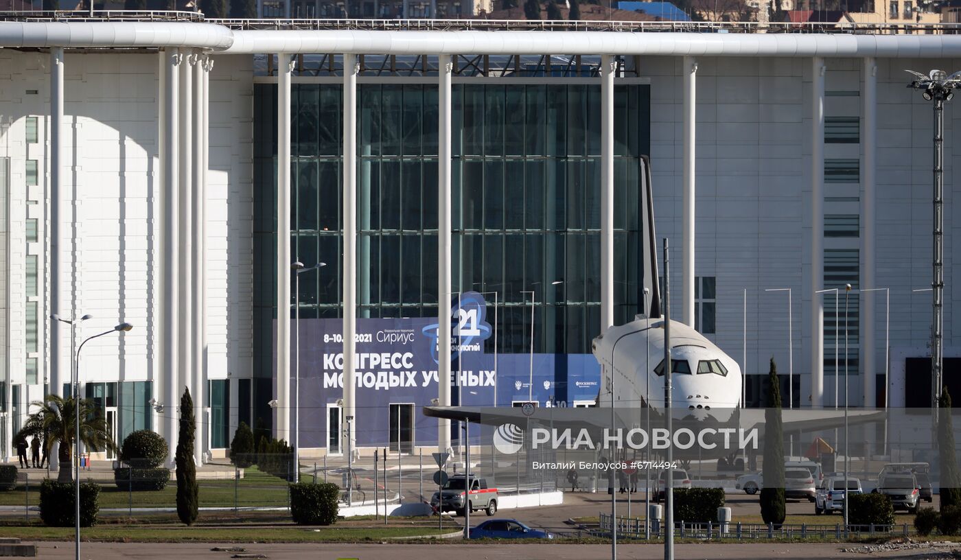 Подготовка к Конгрессу молодых ученых в Сочи