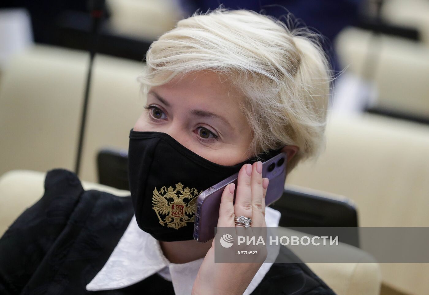 Пленарное заседание Государственной Думы РФ