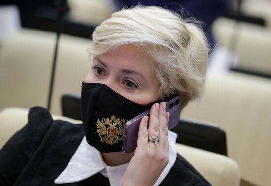 Пленарное заседание Государственной Думы РФ