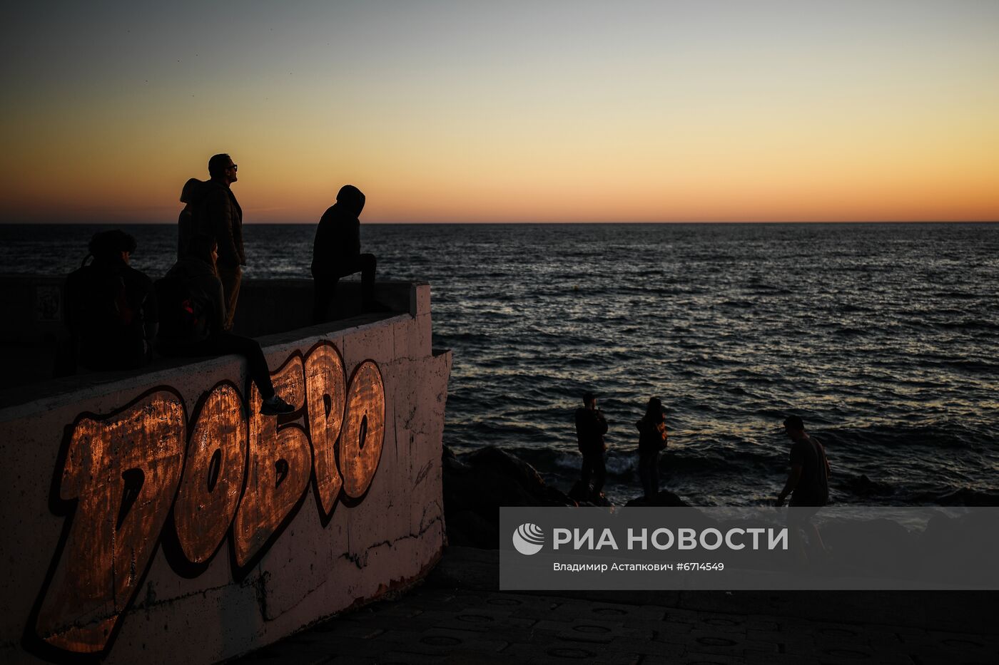 Повседневная жизнь в Сочи