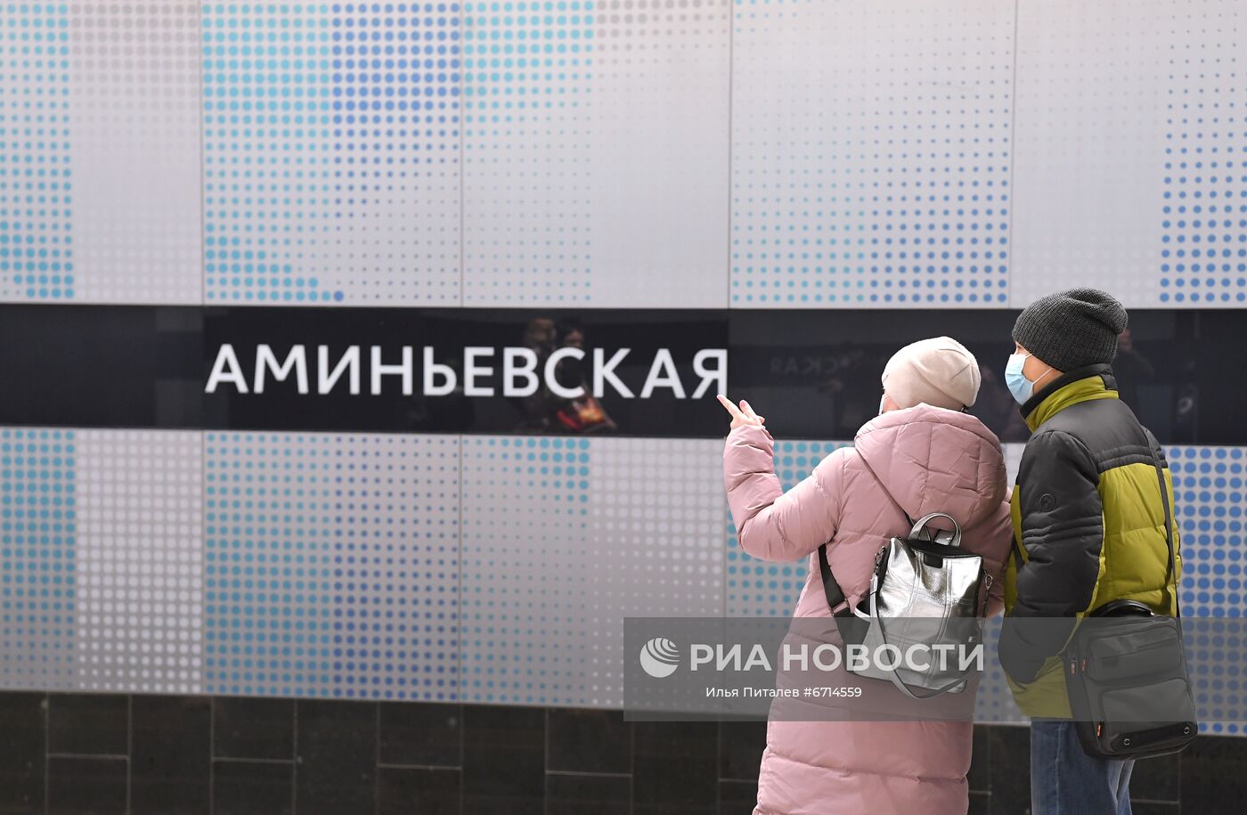Люди на станции "Аминьевская" южного участка Большой кольцевой линии (БКЛ) московского метрополитена. 7 декабря состоялся запуск пассажирского движения на новых станциях Большой кольцевой линии метро на участке от "Мневников" до "Каховской". Место: Россия, Москва. Автор: Илья Питалев/РИА Новости. Открытие участка Большой кольцевой линии метро
