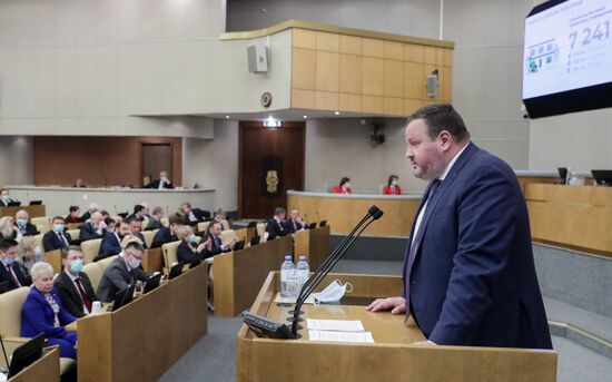 Пленарное заседание Государственной Думы РФ