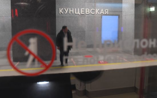 Открытие участка Большой кольцевой линии метро