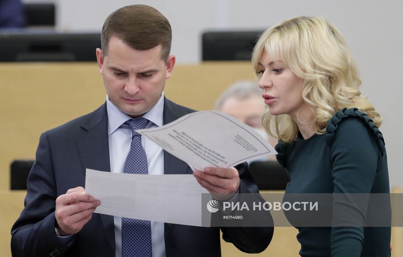 Пленарное заседание Государственной Думы РФ