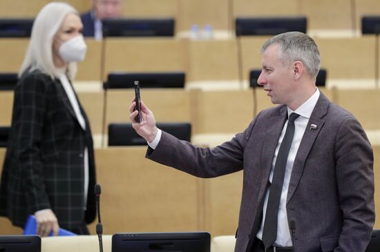 Пленарное заседание Государственной Думы РФ