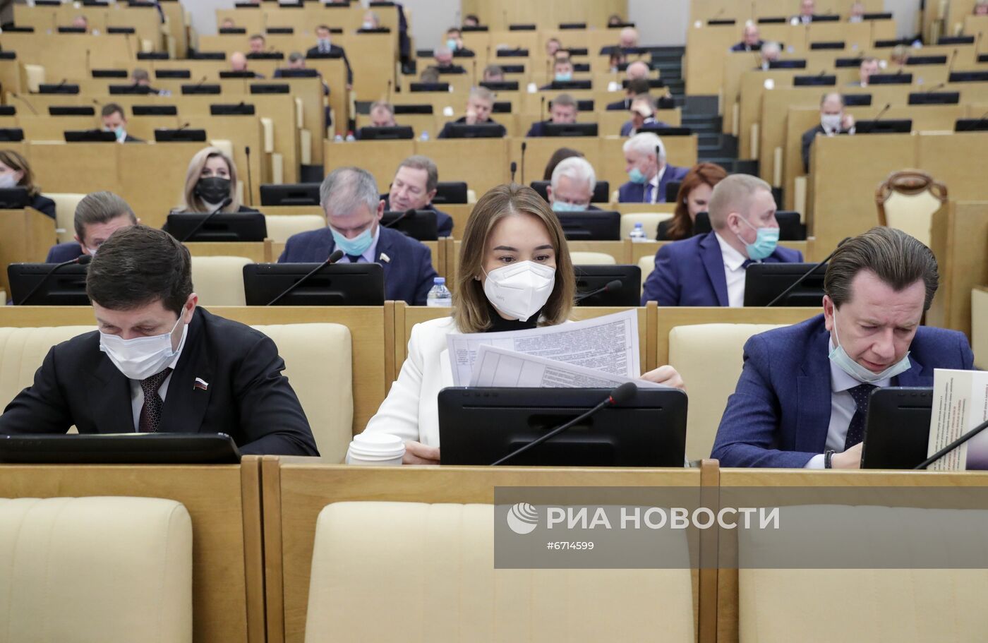 Пленарное заседание Государственной Думы РФ