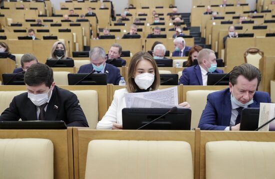 Пленарное заседание Государственной Думы РФ
