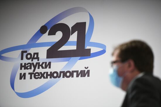 Стенд с символикой Конгресса молодых ученых в Сочи. Фото могут быть использованы при наличии обязательной ссылки на источник. Место: Россия, Краснодарский край, Сочи. Автор: Рамиль Ситдиков. Конгресс молодых ученых и закрытие Года науки и технологий