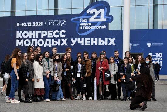 Участники Конгресса молодых ученых в Сочи. Фото могут быть использованы при наличии обязательной ссылки на источник. Место: Россия, Краснодарский край, Сочи. Автор: Александр Кряжев. Конгресс молодых ученых и закрытие Года науки и технологий