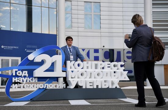 Участники Конгресса молодых ученых в Сочи. Фото могут быть использованы при наличии обязательной ссылки на источник. Место: Россия, Краснодарский край, Сочи. Автор: Александр Кряжев. Конгресс молодых ученых и закрытие Года науки и технологий