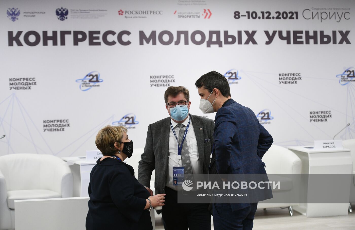 КМУ-2021. Почему каждый новый год становится Годом химии