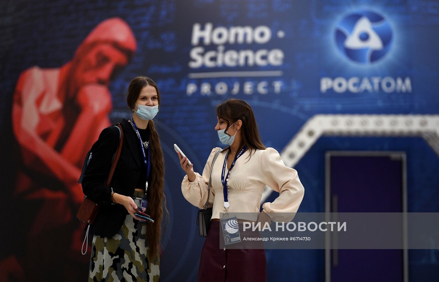 Конгресс молодых ученых и закрытие Года науки и технологий