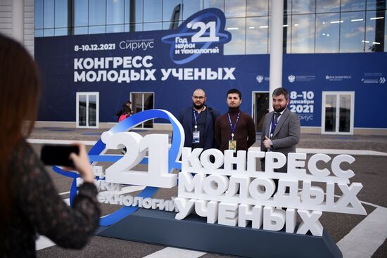 Участники Конгресса молодых ученых в Сочи. Фото могут быть использованы при наличии обязательной ссылки на источник. Место: Россия, Краснодарский край, Сочи. Автор: Александр Кряжев. Конгресс молодых ученых и закрытие Года науки и технологий