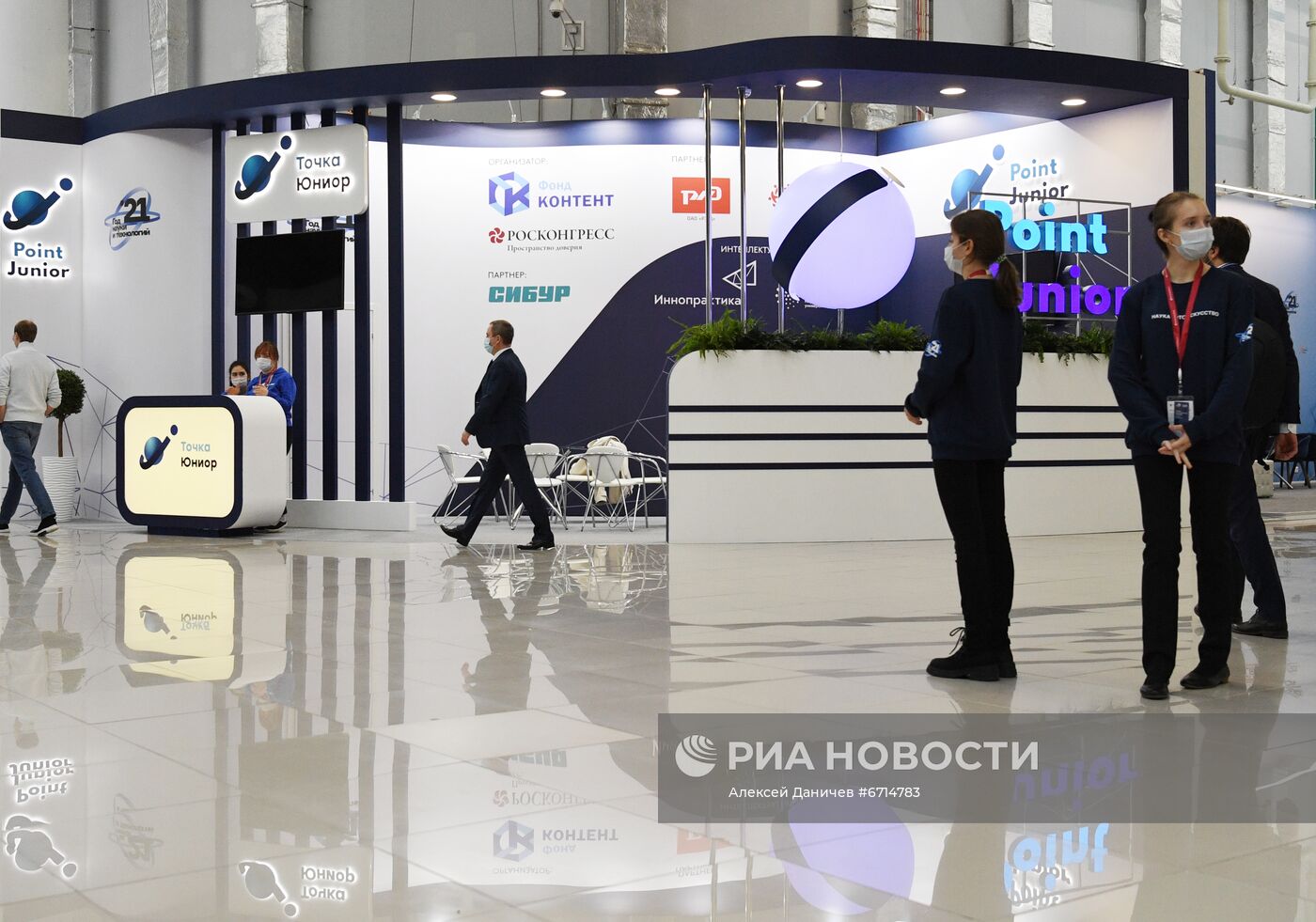 Конгресс молодых ученых и закрытие Года науки и технологий 