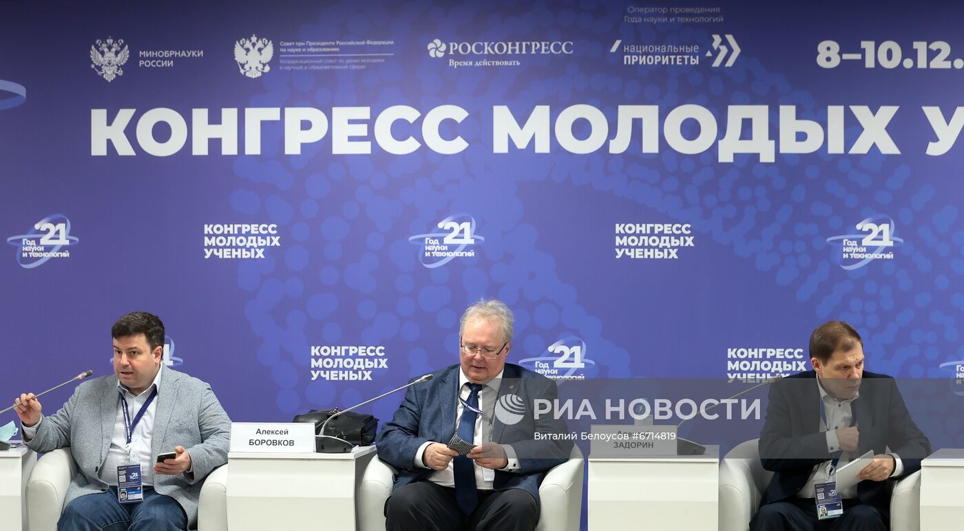 КМУ-2021. Мир передовых производств от новых технологий к новым бизнес-моделям