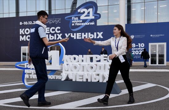 Участники Конгресса молодых ученых в Сочи. Фото могут быть использованы при наличии обязательной ссылки на источник. Место: Россия, Краснодарский край, Сочи. Автор: Александр Кряжев. Конгресс молодых ученых и закрытие Года науки и технологий