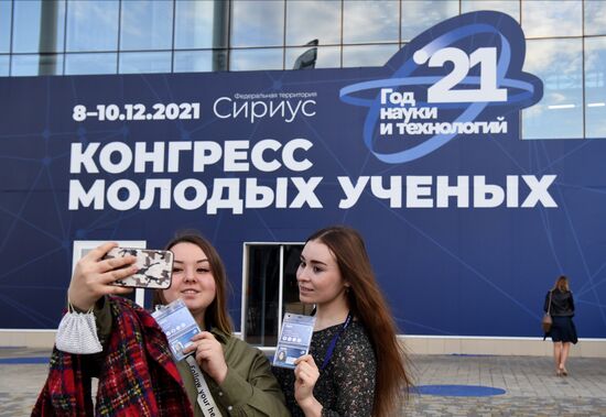 Участники Конгресса молодых ученых в Сочи. Фото могут быть использованы при наличии обязательной ссылки на источник. Место: Россия, Краснодарский край, Сочи. Автор: Александр Кряжев. Конгресс молодых ученых и закрытие Года науки и технологий