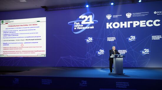 Президент НИЦ "Курчатовский институт" Михаил Ковальчук на пленарной сессии по природоподобным технологиям в рамках Конгресса молодых ученых в Сочи. Фото могут быть использованы при наличии обязательной ссылки на источник.
Место: Россия, Сочи. Автор: Владимир Астапкович. КМУ-2021. Пленарная сессия