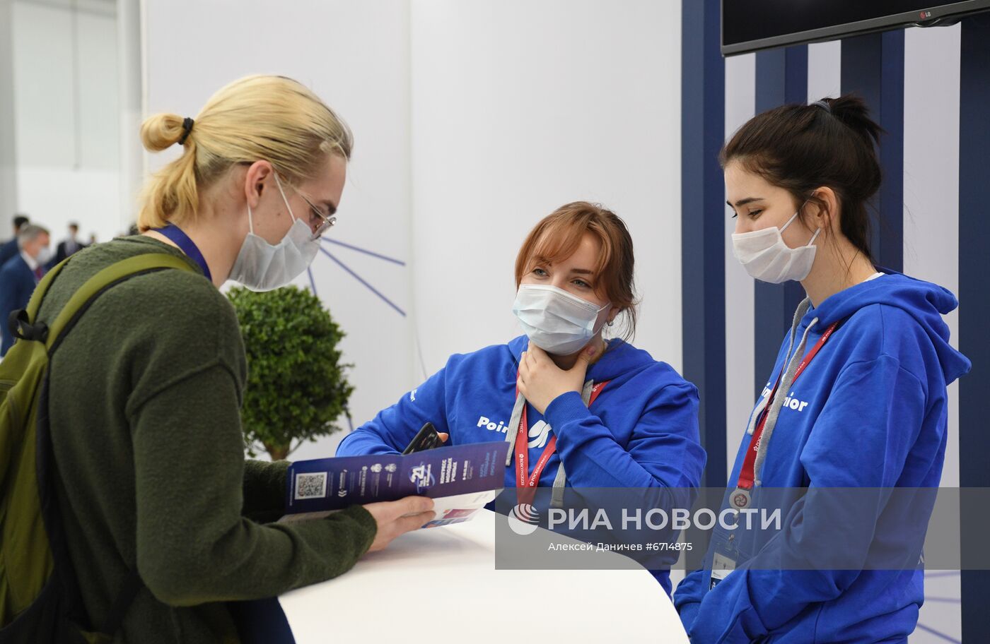 Конгресс молодых ученых и закрытие Года науки и технологий