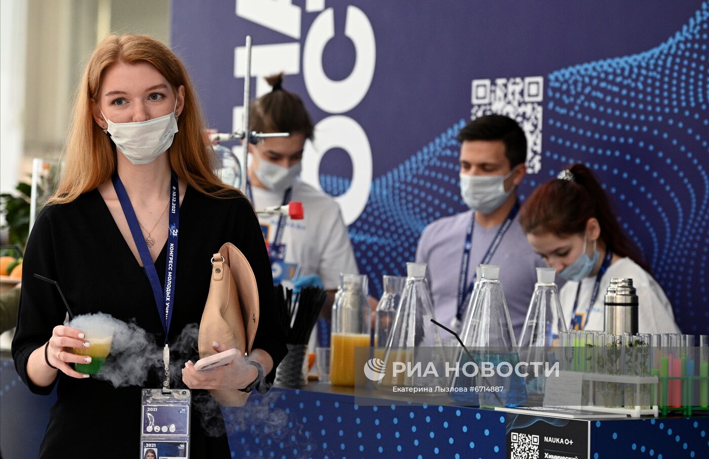 Конгресс молодых ученых и закрытие Года науки и технологий