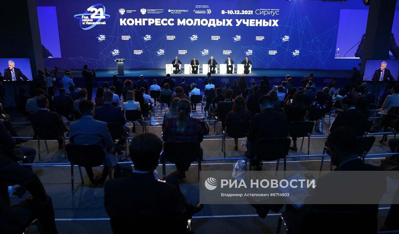 КМУ-2021. Пленарная сессия