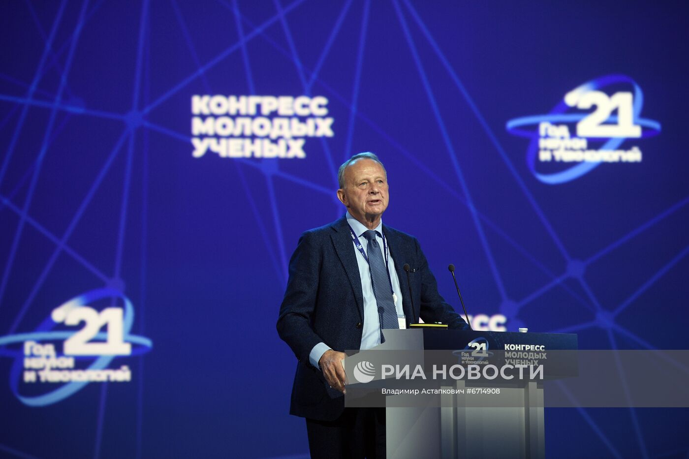 КМУ-2021. Пленарная сессия