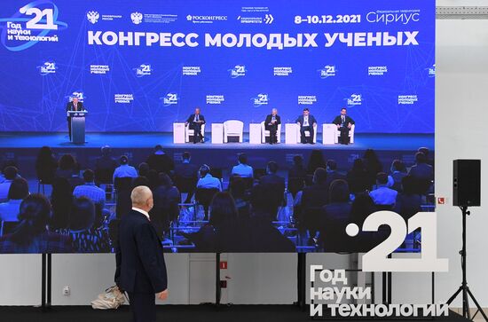 На Конгрессе молодых ученых в Сочи. Фото могут быть использованы при наличии обязательной ссылки на источник. Место: Россия, Краснодарский край, Сочи. Автор: Алексей Даничев. Конгресс молодых ученых и закрытие Года науки и технологий