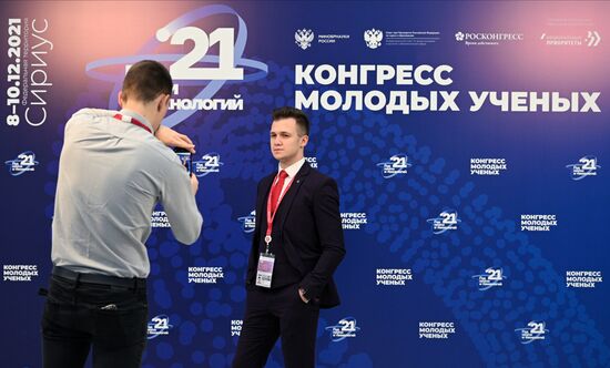 Участники Конгресса молодых ученых в Сочи. Фото могут быть использованы при наличии обязательной ссылки на источник. Место: Россия, Краснодарский край, Сочи. Автор: Екатерина Лызлова. Конгресс молодых ученых и закрытие Года науки и технологий