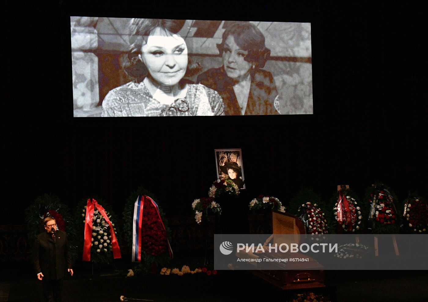 Прощание с Н. Ургант в Александринском театре в Санкт-Петербурге 