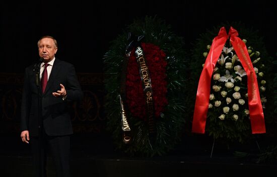 Прощание с Н. Ургант в Александринском театре в Санкт-Петербурге 