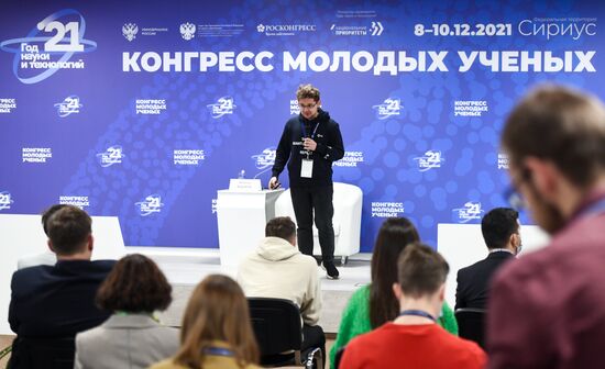 Научный руководитель группы "Квантовые информационные технологии" Российского квантового центра Алексей Федоров проводит лекцию "Квантовые вычисления как новая парадигма в науке и IT" в рамках Конгресса молодых ученых в Сочи. Фото могут быть использованы при наличии обязательной ссылки на источник. Место: Россия, Краснодарский край, Сочи. Автор: Евгений Биятов. КМУ-2021. Лекции