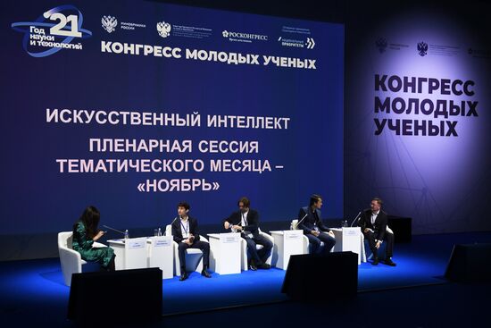 КМУ-2021. Искусственный интеллект