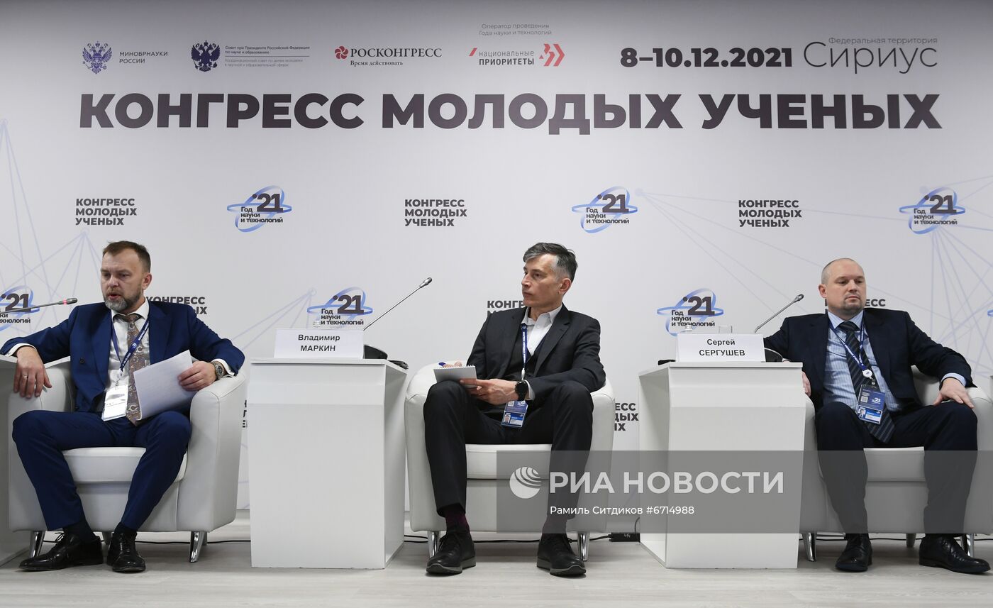 КМУ-2021. Беспилотное будущее-2035