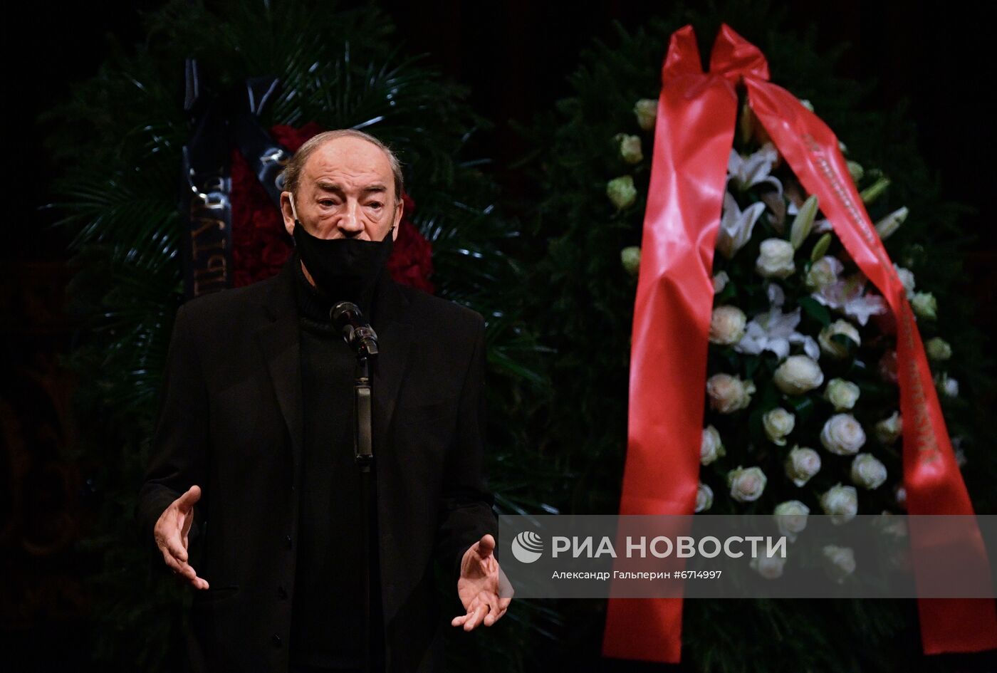 Прощание с Н. Ургант в Александринском театре в Санкт-Петербурге 