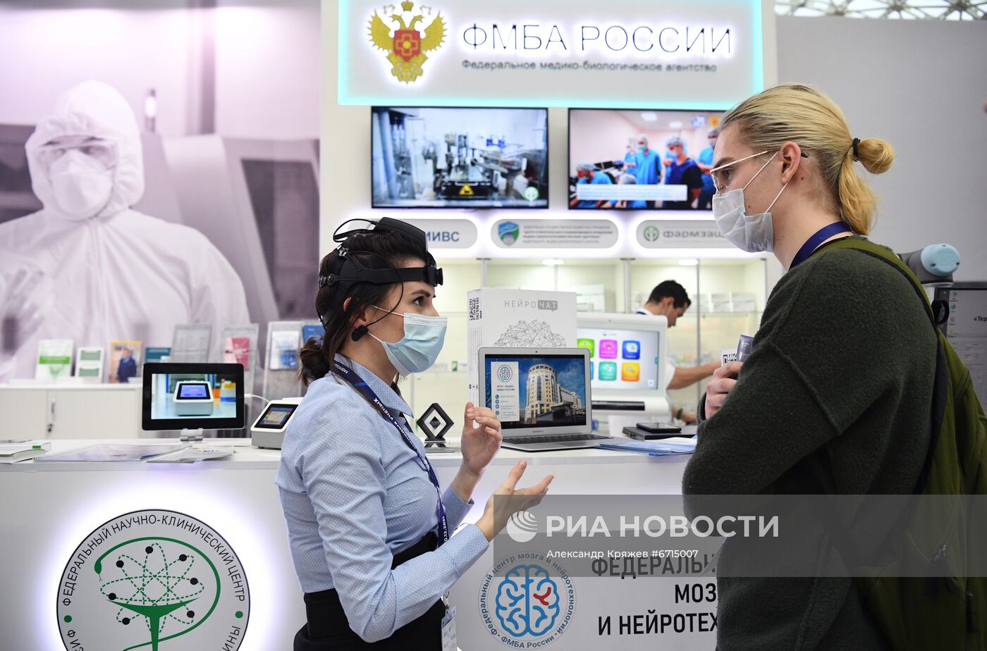 Конгресс молодых ученых и закрытие Года науки и технологий