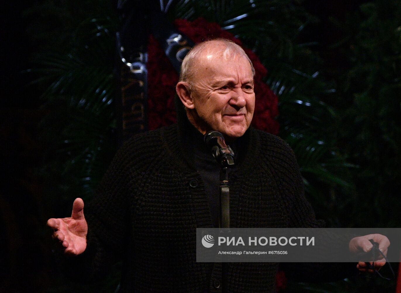 Прощание с Н. Ургант в Александринском театре в Санкт-Петербурге 