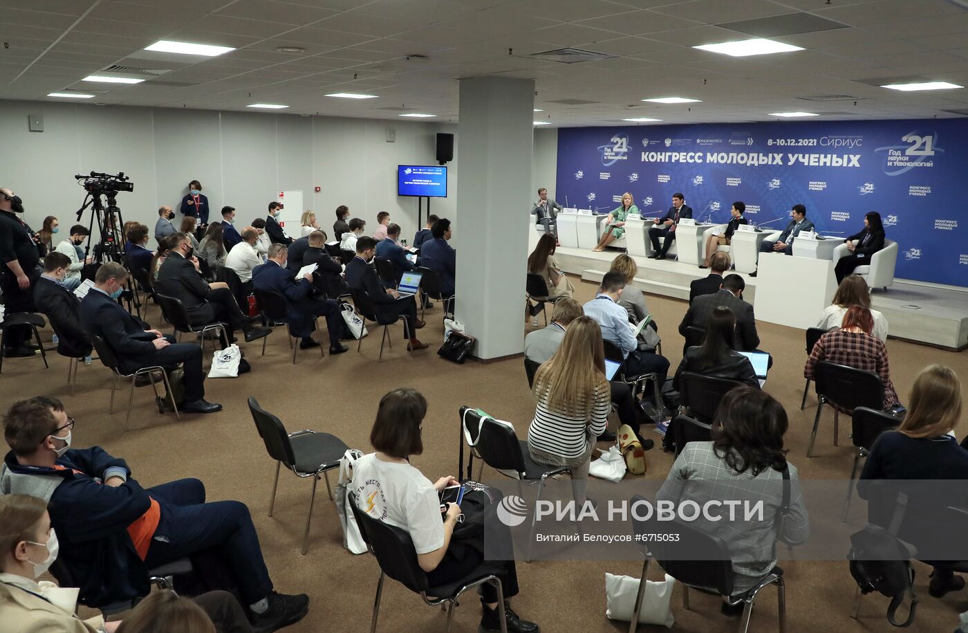 КМУ-2021. История науки и научно-технической политики