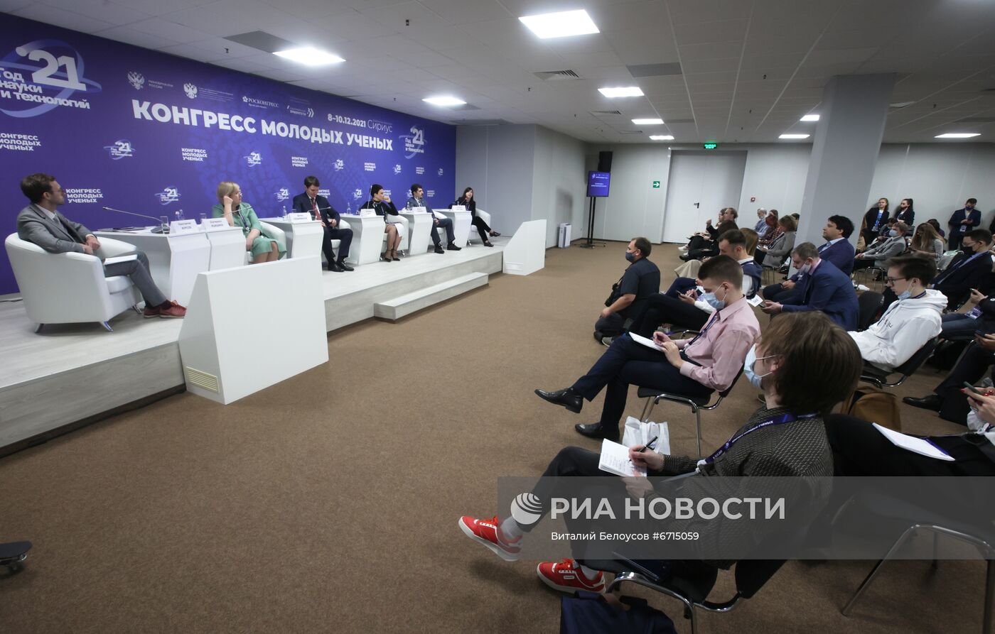 КМУ-2021. История науки и научно-технической политики