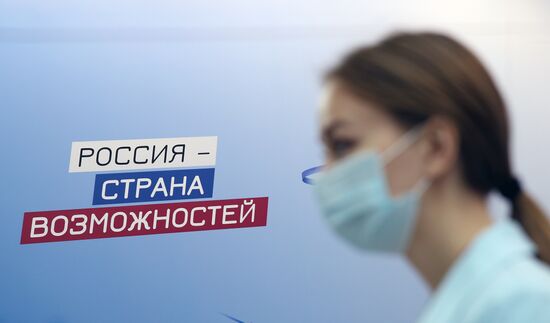 Конгресс молодых ученых и закрытие Года науки и технологий