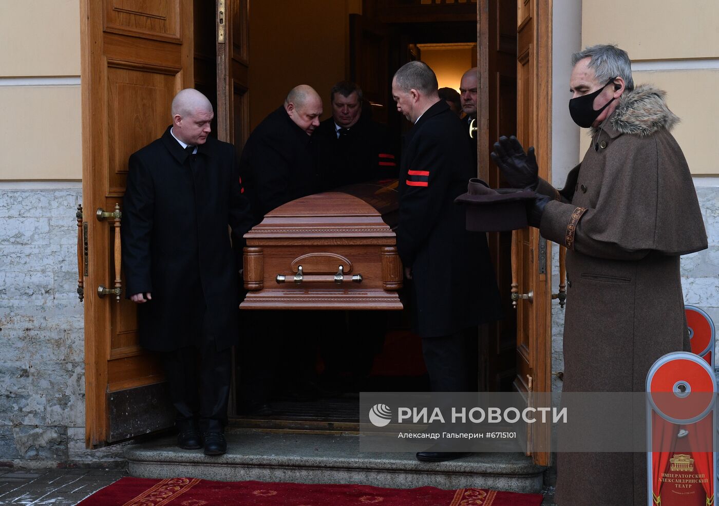 Прощание с Н. Ургант в Александринском театре в Санкт-Петербурге 