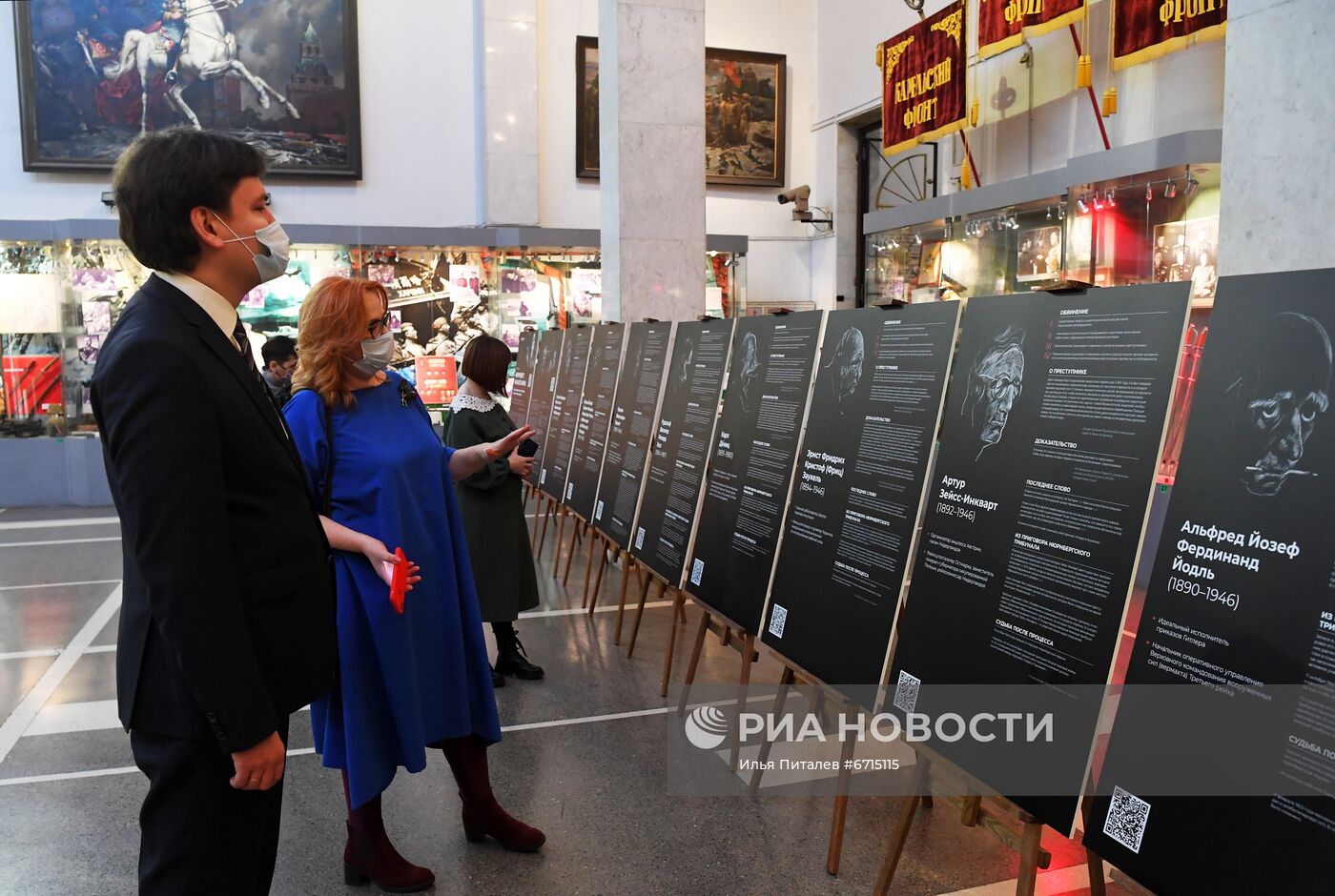Открытие выставки "Нюрнберг. Начало мира. Международный военный трибунал в рисунках Н. Жукова"