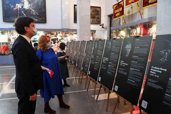 Открытие выставки "Нюрнберг. Начало мира. Международный военный трибунал в рисунках Н. Жукова"