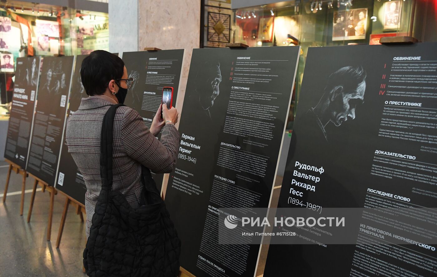 Открытие выставки "Нюрнберг. Начало мира. Международный военный трибунал в рисунках Н. Жукова"