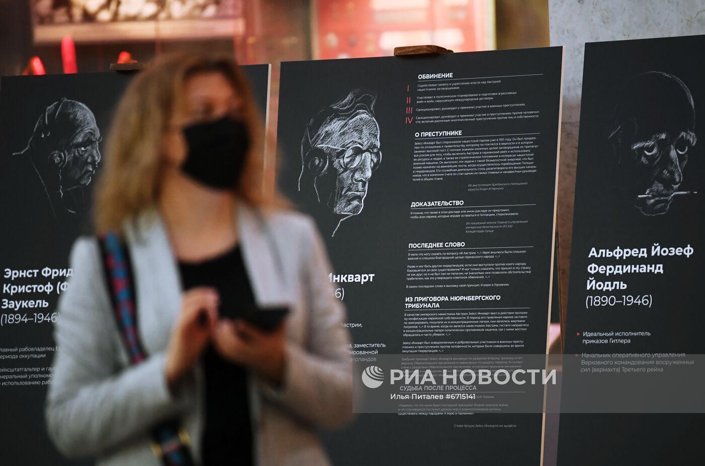 Открытие выставки "Нюрнберг. Начало мира. Международный военный трибунал в рисунках Н. Жукова"