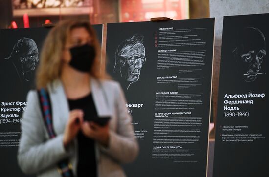 Открытие выставки "Нюрнберг. Начало мира. Международный военный трибунал в рисунках Н. Жукова"