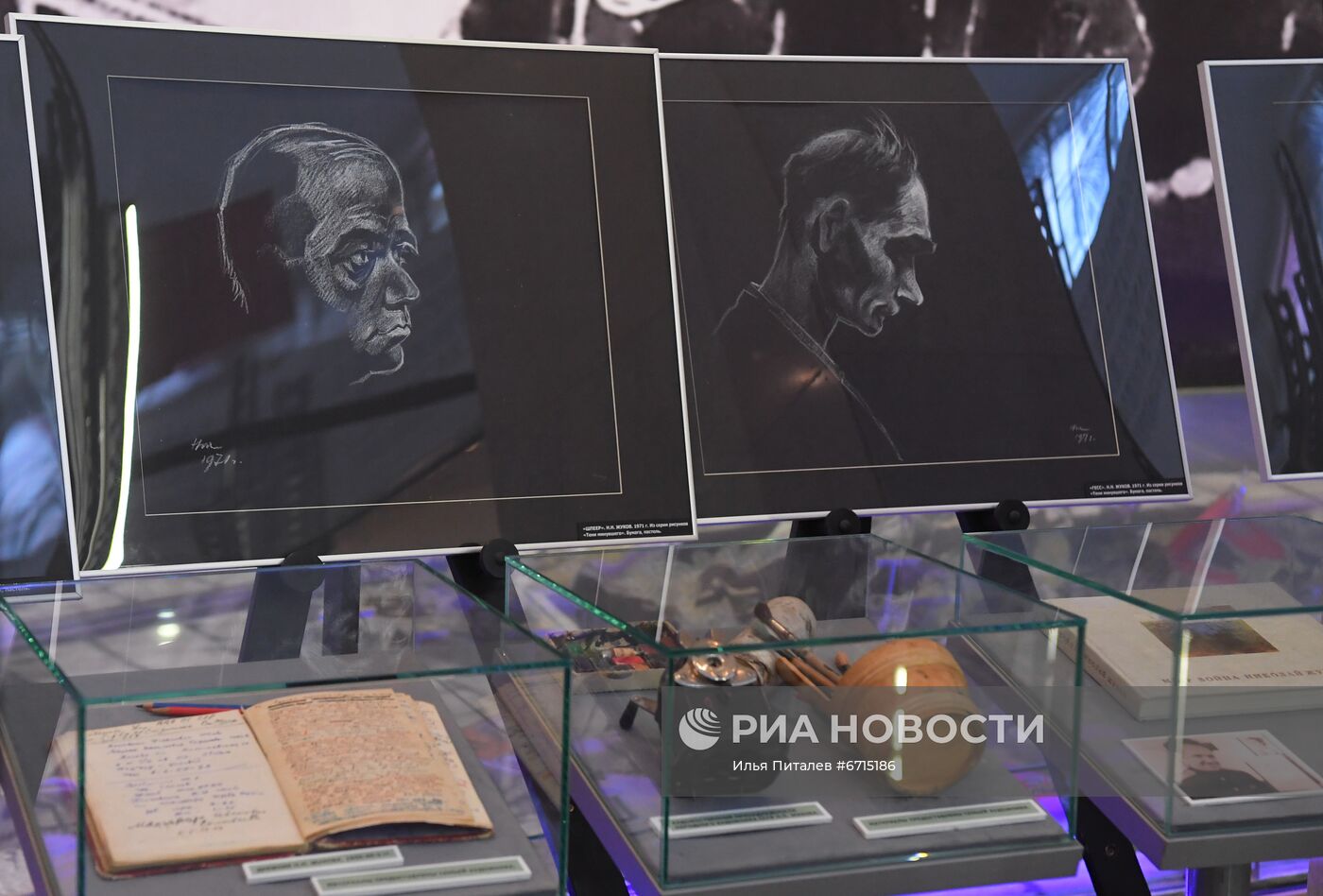 Открытие выставки "Нюрнберг. Начало мира. Международный военный трибунал в рисунках Н. Жукова"