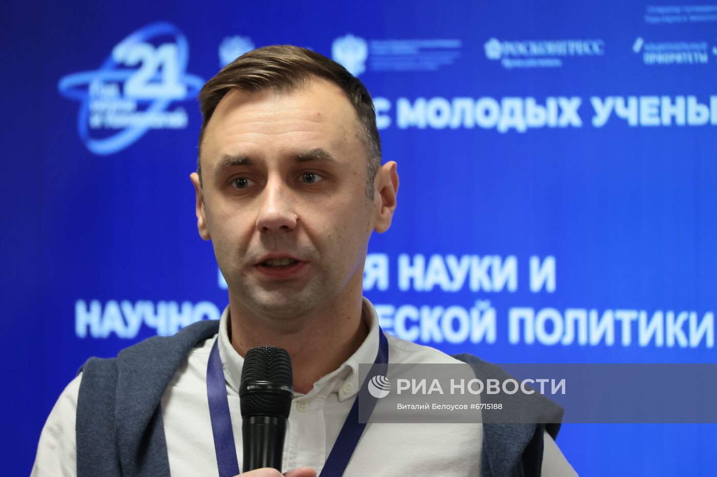 КМУ-2021. История науки и научно-технической политики